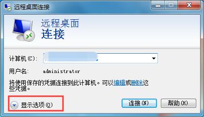 遠程桌面連接共享文件方法(本地計算機和遠程計算機共享磁盤)