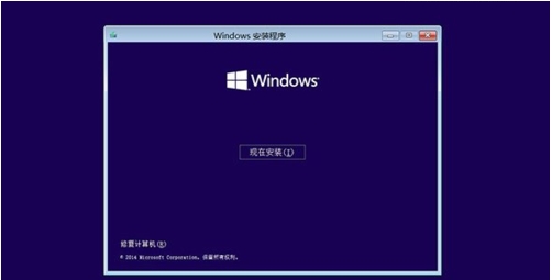 Win10找不到恢復(fù)環(huán)境,小編教你用Win10安裝盤修復(fù)