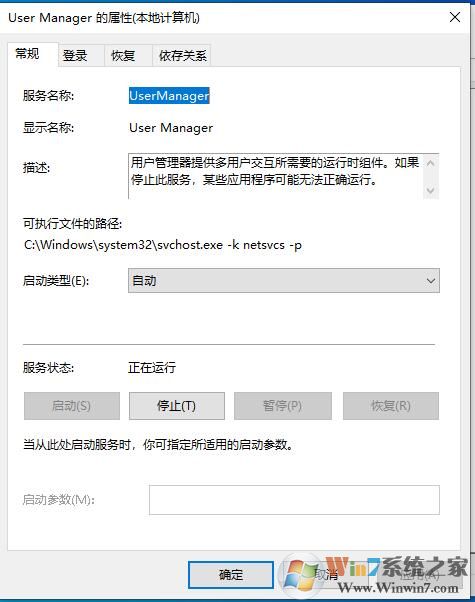 Win10搜索框小娜沒(méi)反應(yīng)怎么回事？如何解決