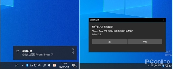 Win10 2004(20H1)有哪些亮點(diǎn)？更新功能特性詳細(xì)體驗(yàn)