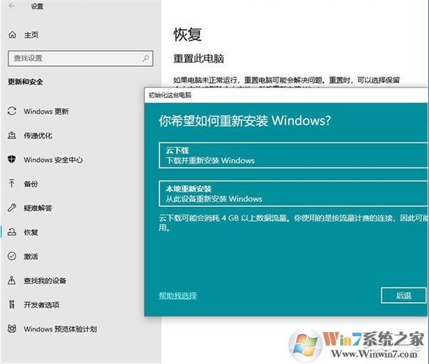 Win10 2004(20H1)有哪些亮點(diǎn)？更新功能特性詳細(xì)體驗(yàn)