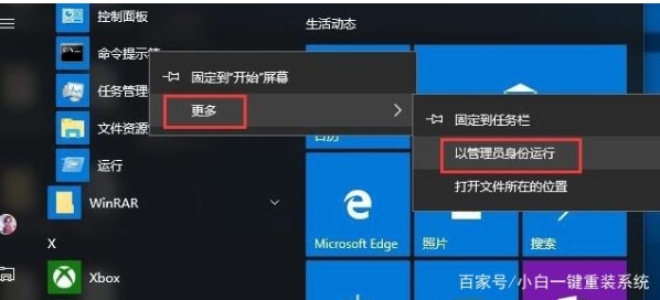 Win10設(shè)置打不開問題解決方法(測試通過)