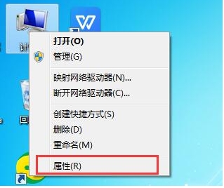 Win7系統(tǒng)下如何備份數(shù)據(jù)？Win7備份數(shù)據(jù)方法