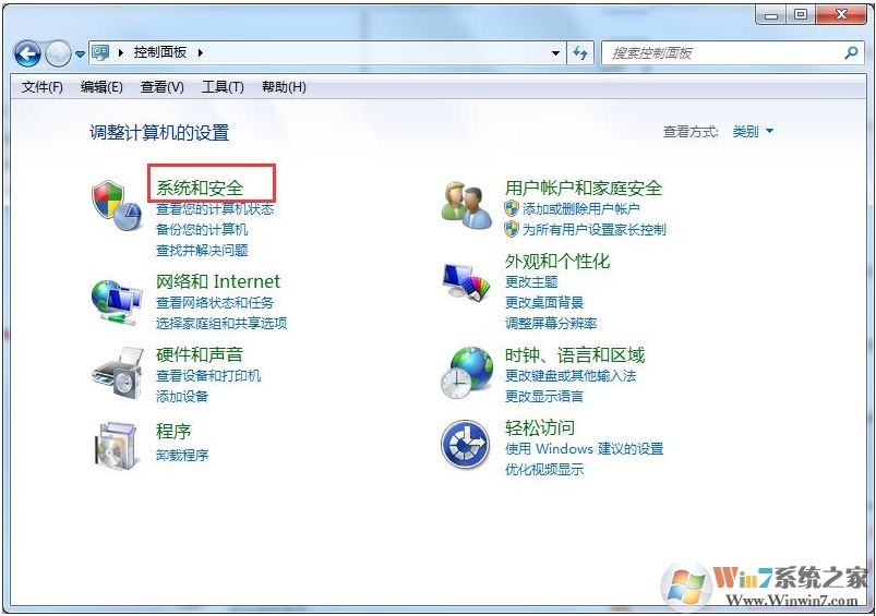 Win7系統(tǒng)下如何備份數(shù)據(jù)？Win7備份數(shù)據(jù)方法