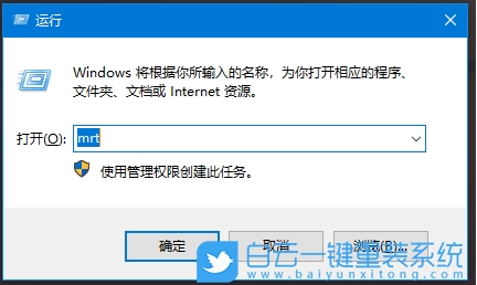 Win10惡意軟件刪除工具怎么用？惡意軟件刪除工具使用方法