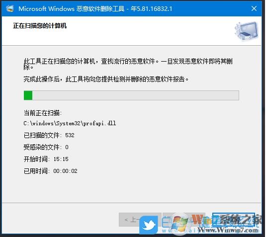 Win10惡意軟件刪除工具怎么用？惡意軟件刪除工具使用方法