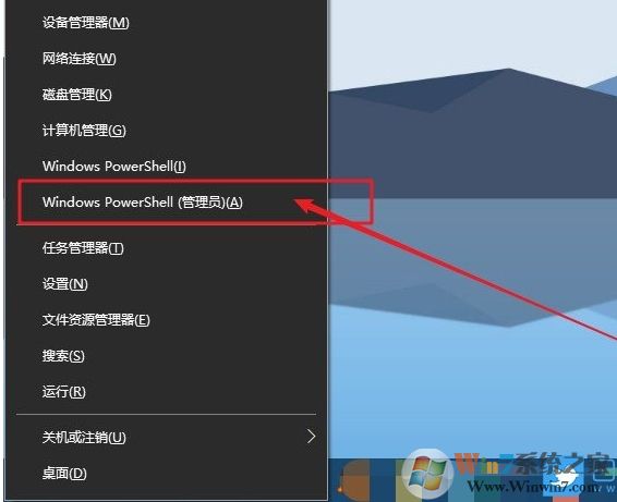 Win10 Windows無法連接到SENS服務(wù)快速解決方法