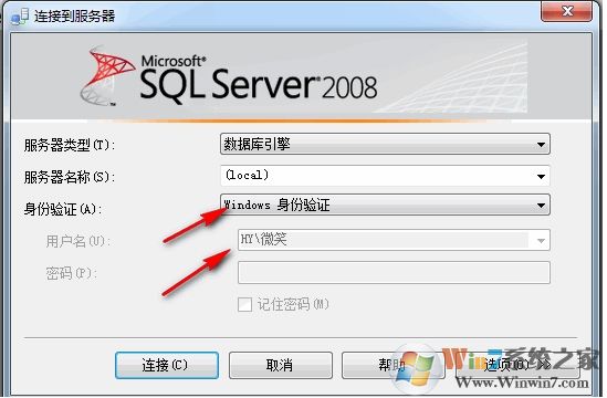 Win7改計(jì)算機(jī)名稱后SQL2008數(shù)據(jù)庫無法登錄的解決方法