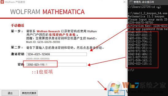 Mathematica破解版_mathematica 12中文破解版(含注冊(cè)機(jī))