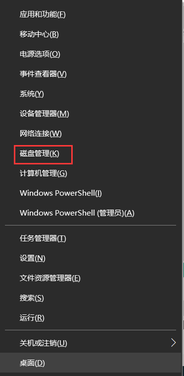 Win10機(jī)械硬盤突然消失檢測不到解決方法