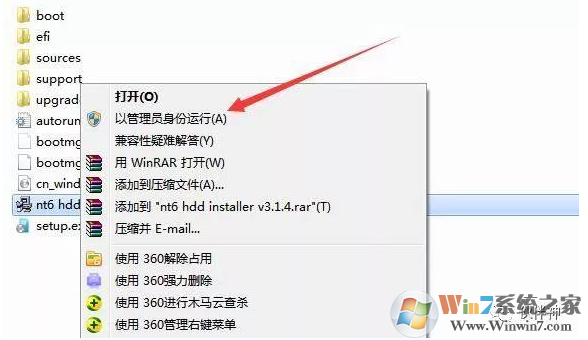 硬盤安裝win10原版系統(tǒng)教程