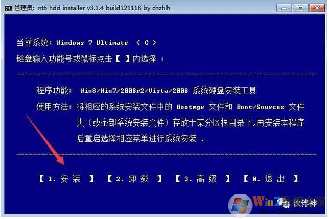 硬盤安裝win10原版系統(tǒng)教程