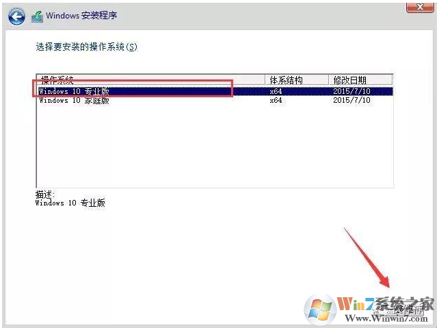 硬盤安裝win10原版系統(tǒng)教程