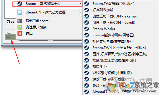 usbeam hosts editor(Hosts修改工具) 3.5中文免費版