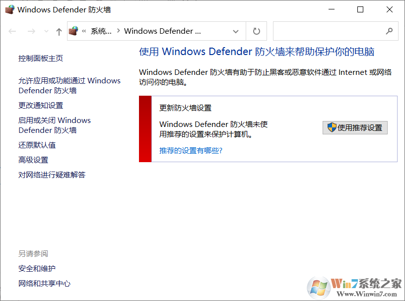 Win10啟動VMware虛擬機慢怎么辦？VM虛擬機打開慢的解決方法