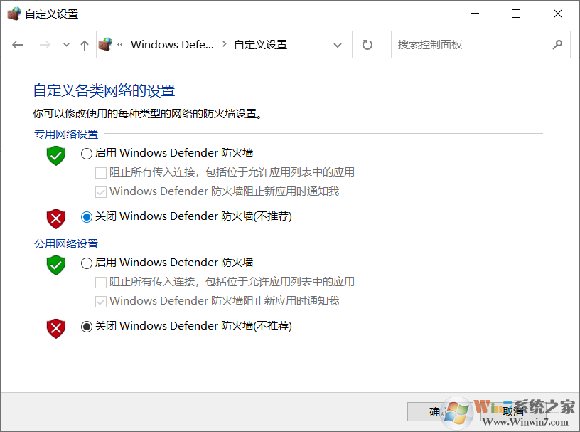 Win10啟動VMware虛擬機慢怎么辦？VM虛擬機打開慢的解決方法