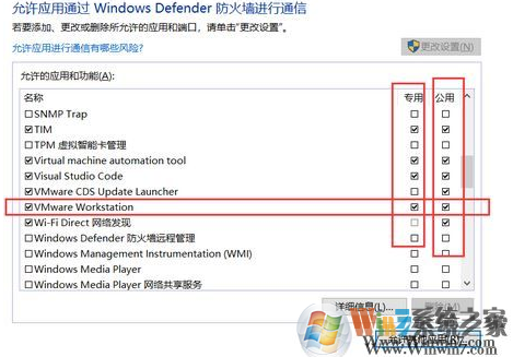 Win10啟動VMware虛擬機慢怎么辦？VM虛擬機打開慢的解決方法