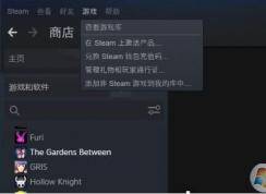 EPIC平臺(tái)上玩GTA5無插件使用PS4游戲手柄設(shè)置方法