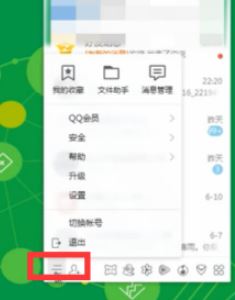 win10系統(tǒng)qq下載的文件在哪個文件夾?電腦qq接收的文件所在位置