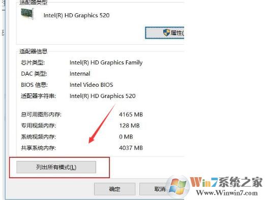 win10投影全屏怎么設(shè)置，Win10投影儀全屏設(shè)置方法