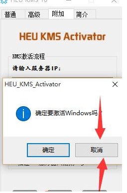 Win10系統(tǒng)下怎么激活Office2013軟件？office2013激活方法