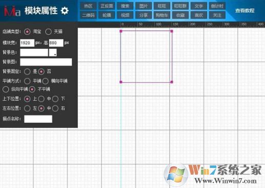 碼工助手下載_淘寶碼工助手v1.0綠色免費版