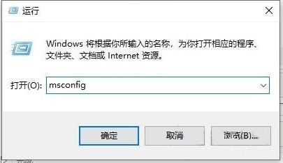 Win10關機時出現(xiàn)內存不能為read提示的解決方法