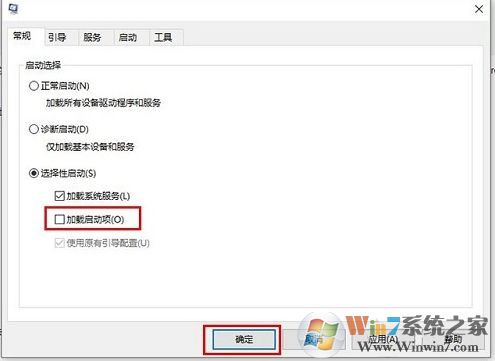 Win10關機時出現(xiàn)內存不能為read提示的解決方法