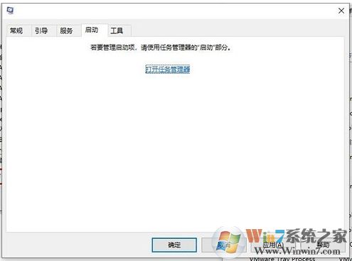 Win10關機時出現(xiàn)內存不能為read提示的解決方法