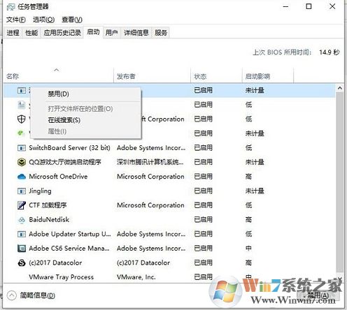 Win10關機時出現(xiàn)內存不能為read提示的解決方法