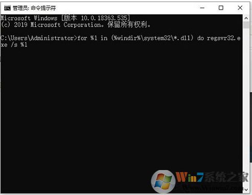 Win10關機時出現(xiàn)內存不能為read提示的解決方法