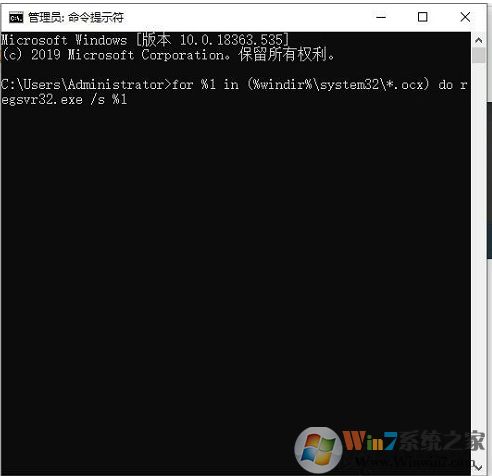 Win10關機時出現(xiàn)內存不能為read提示的解決方法