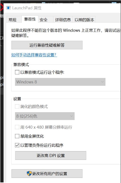 Win10 文明6應(yīng)用程序無法正常啟動(dòng)(0xc0000022)修復(fù)方法