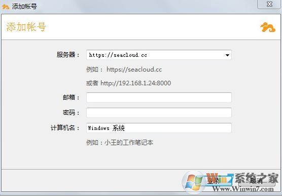 Seafile下載_Seafile開源網(wǎng)盤軟件v7.0.7官方最新版