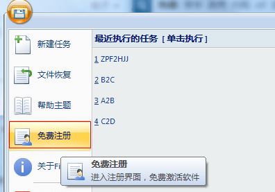 FileGee破解版_FileGee個人文件同步備份系統(tǒng)v10.2.6最新免費版