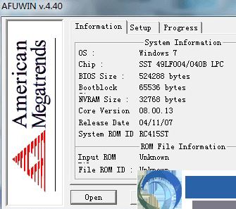 Afuwin下載_afuwin(AMI BIOS寫(xiě)入工具)V5.05漢化綠色版