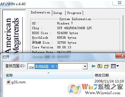 Afuwin下載_afuwin(AMI BIOS寫(xiě)入工具)V5.05漢化綠色版