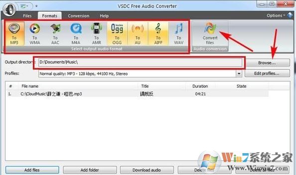 免費音頻轉(zhuǎn)換器(VSDC Free Audio Converter)v1.6.5.353 綠色中文版