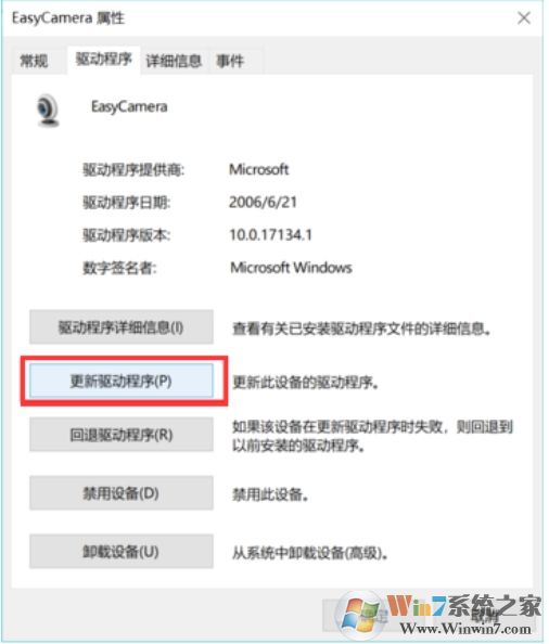 Win10攝像頭黑屏怎么辦？攝像頭視頻黑屏的解決方法