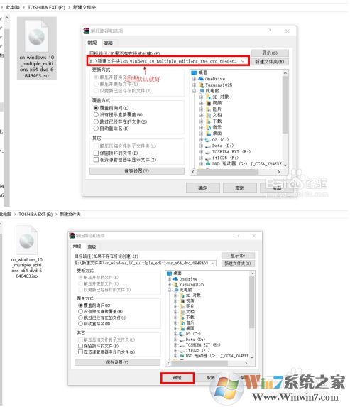 Win10檢測(cè)不到Win10 2004版更新怎么辦？