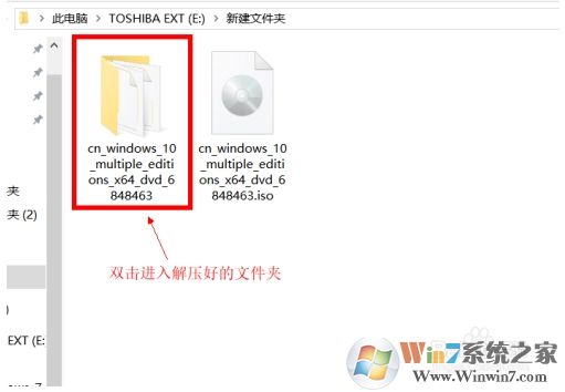 Win10檢測(cè)不到Win10 2004版更新怎么辦？