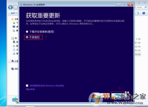 Win10檢測(cè)不到Win10 2004版更新怎么辦？