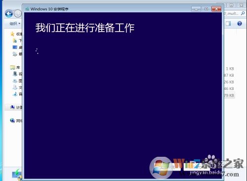 Win10檢測(cè)不到Win10 2004版更新怎么辦？