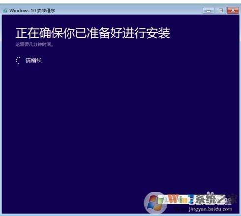 Win10檢測(cè)不到Win10 2004版更新怎么辦？