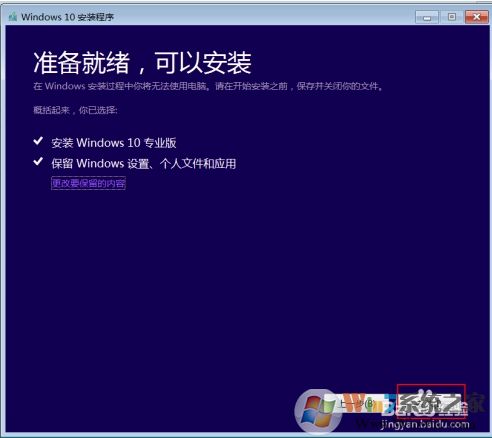 Win10檢測(cè)不到Win10 2004版更新怎么辦？