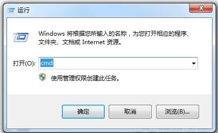 Win7系統(tǒng)LSP損壞兩種修復(fù)方法