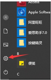 Win10右下角消息通知消失的解決方法(消息通知打開和關(guān)閉)