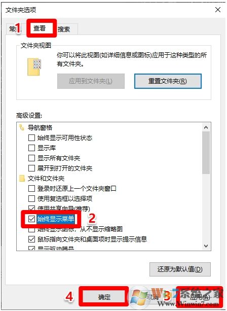 Windows10資源管理器多出“一條橫線”怎么去掉？