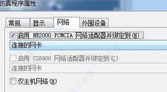 wince下載_Wince v6.0車載式PC模擬器