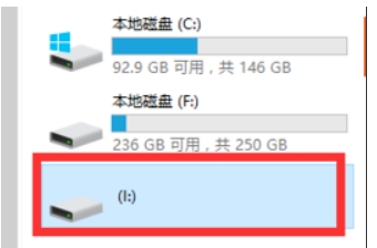 Win10 U盤無(wú)容量顯示讀取不了解決方法